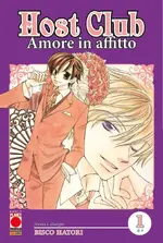 Host Club: Amore in Affitto - Double Edition